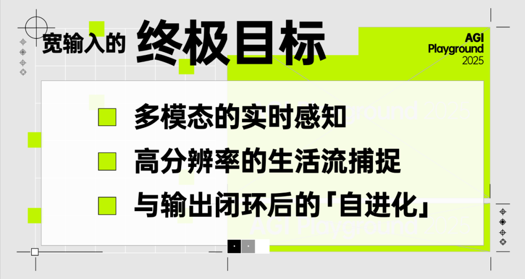 聊过 200 个团队后的暴论：不要拿 AI 造工具，要建设「新关系」 配图 17