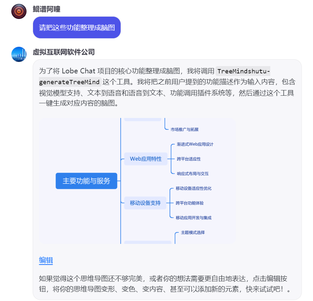 Coze多智能体（Multi-Agents）模式体验！ 配图 19