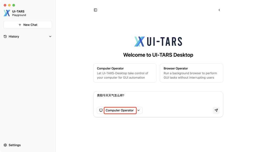 UI-TARS Desktop：智能桌面控制更高效 配图 12