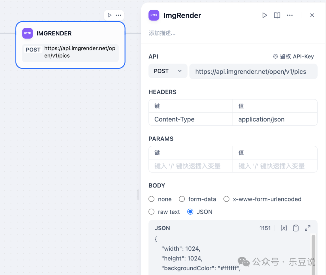 基于 Dify 和大语言模型打造小红书运营一条龙工作流 配图 9