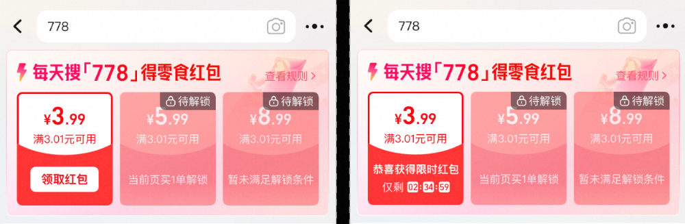 AI赋能前端开发提效实践：以长颈鹿接入为例 配图 5