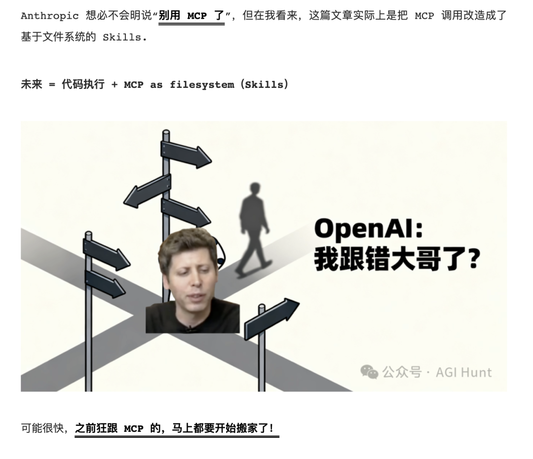 Codex 独立 App 来了，这是一个新东西 配图 5