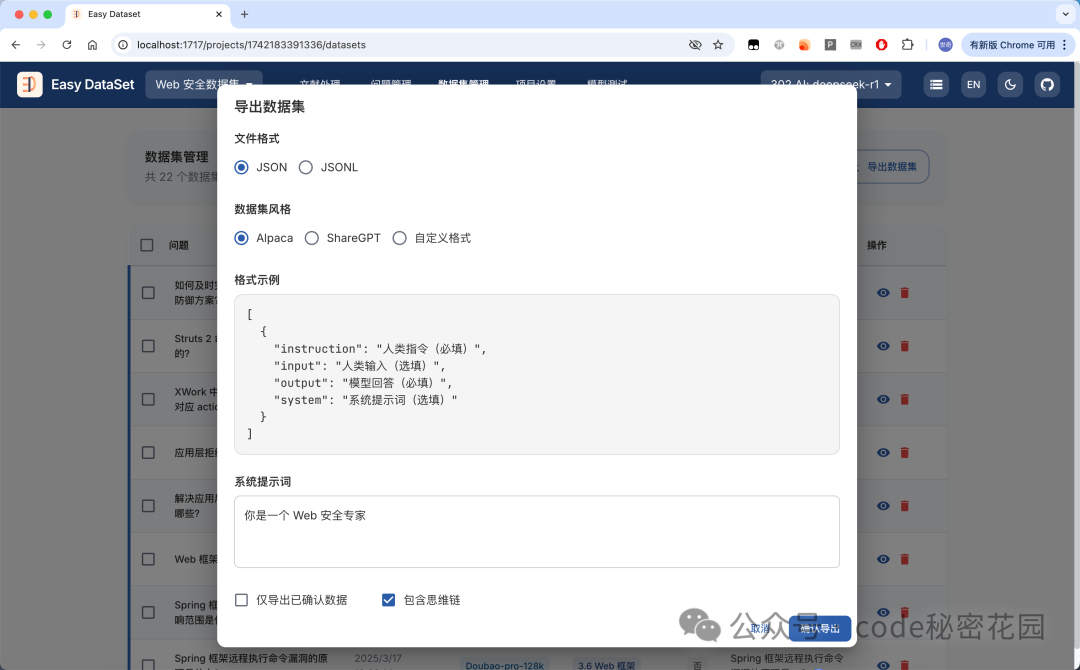 发布第三天，我的开源项目突破 1K Star！ 配图 16