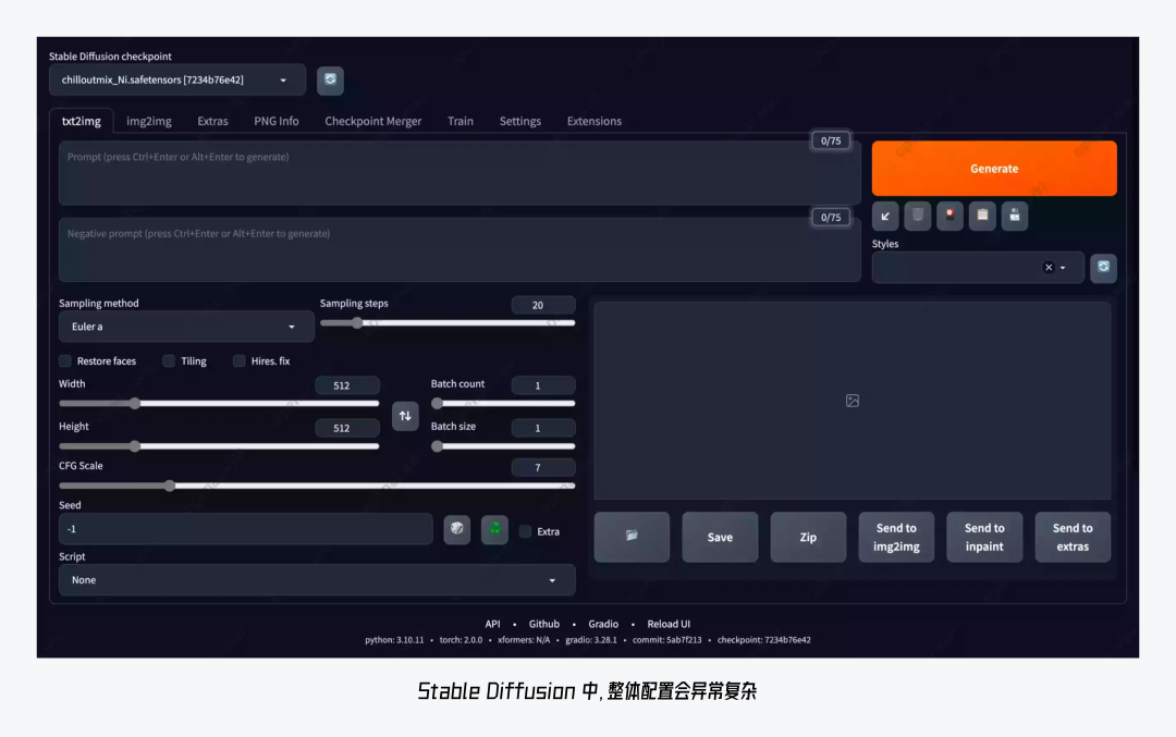 AI 背后 B 端设计师的机会 配图 4