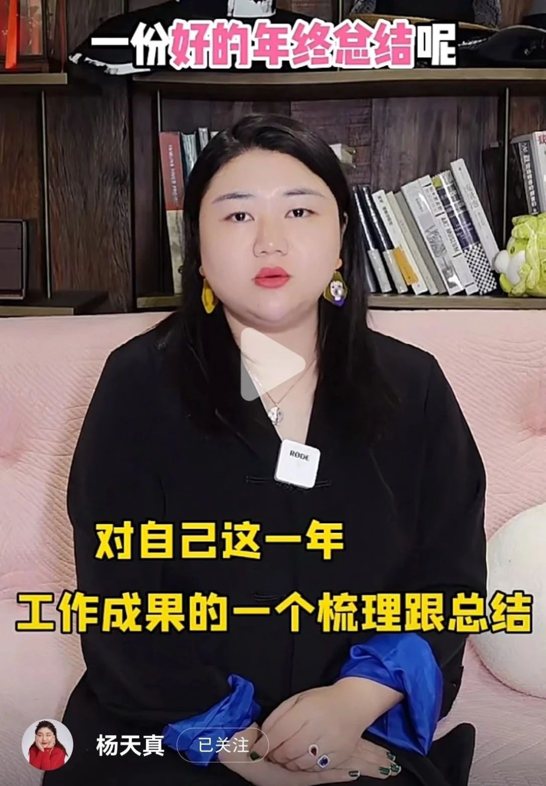 AI x 年终总结：一分钟搞定全年复盘与未来展望 配图 3