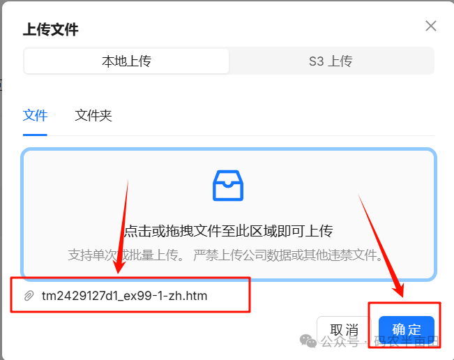 用Ollama+RAGflow打造私有知识库 配图 24