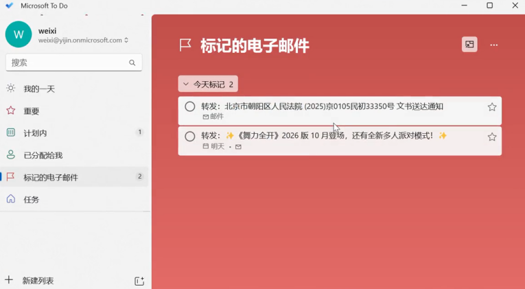 一文玩转Microsoft Copilot 配图 15