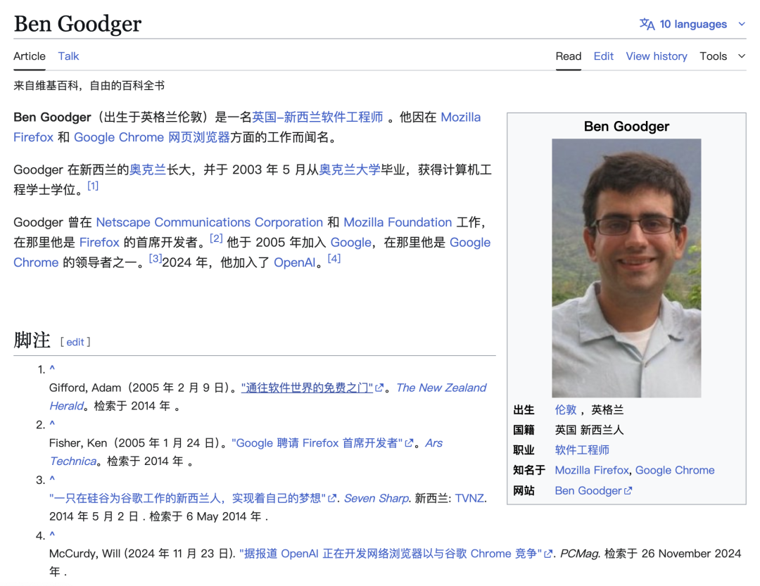 实测 Atlas：OpenAI 的浏览器，由 Chrome 骨干开发