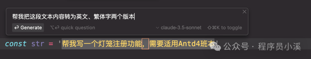 【Cursor】Cursor的基本使用方式 配图 13