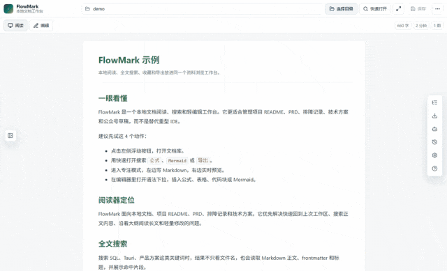 知识管理