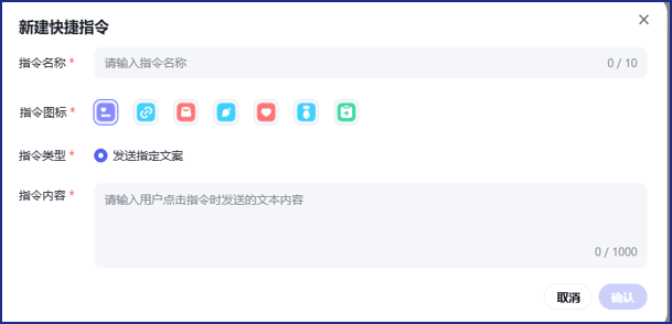 从0-1创建一个AI智能体 配图 14