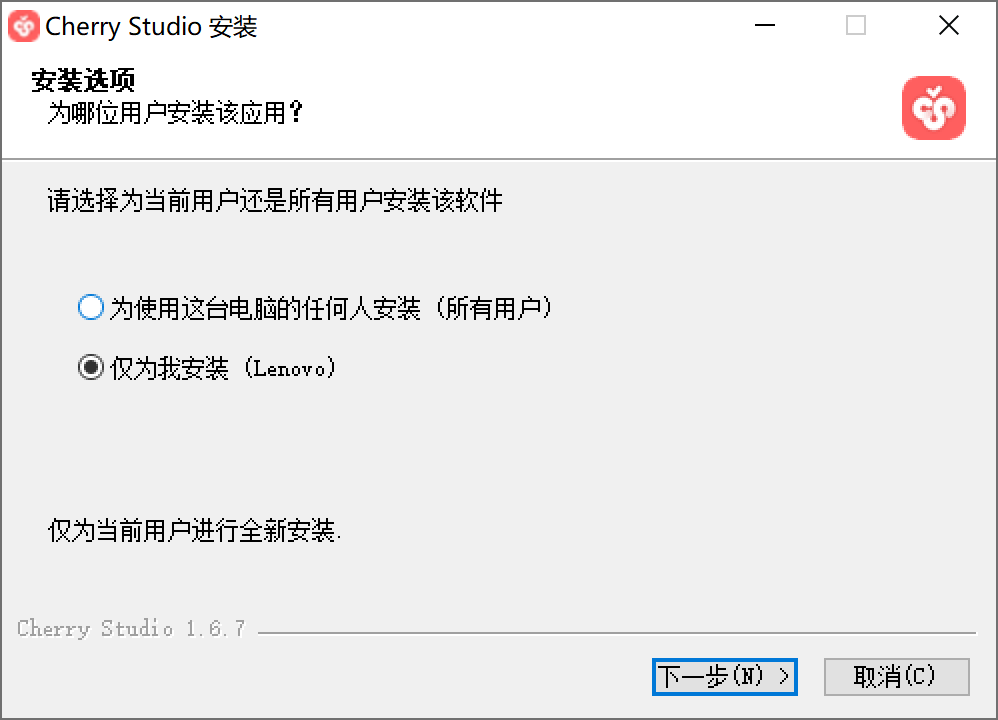 本地知识库搭建（Mia VS cheer studio VS AnythingLLM） 配图 5