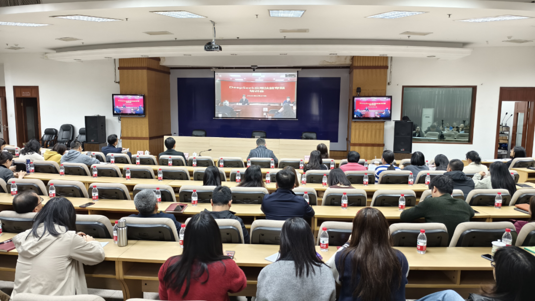 三水区市场监管局开展DeepSeek应用技能培训 配图 2