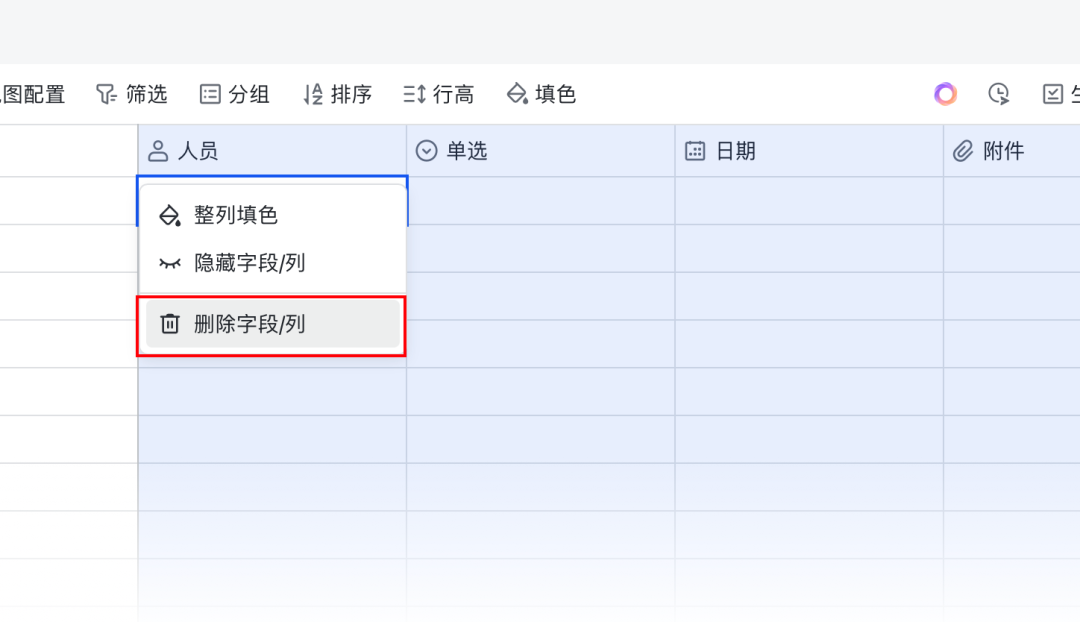 体验完飞书里的DeepSeek，我人麻了 配图 11
