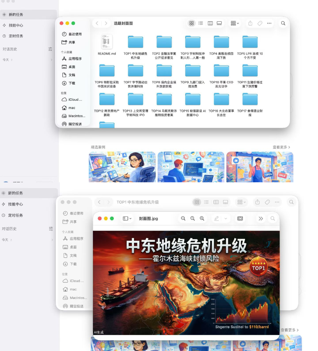 他们用悟空重写了内容生产这件事 配图 3