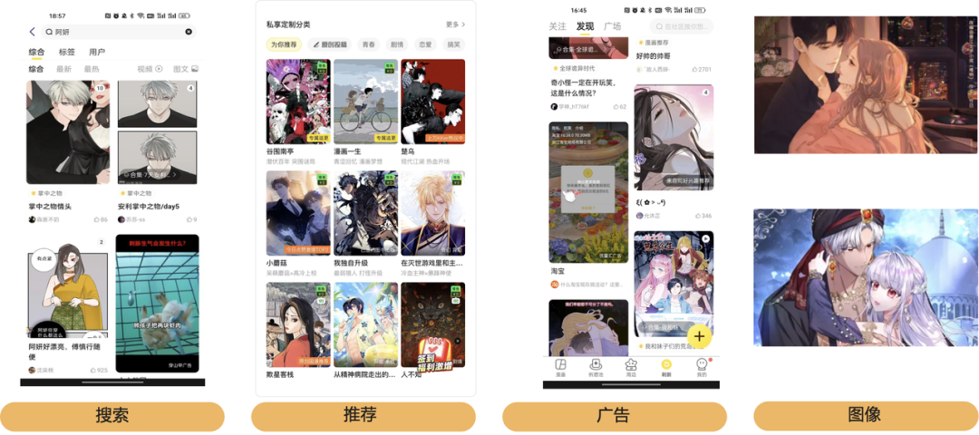 Milvus × RAG助力快看漫画多业务应用 配图 3