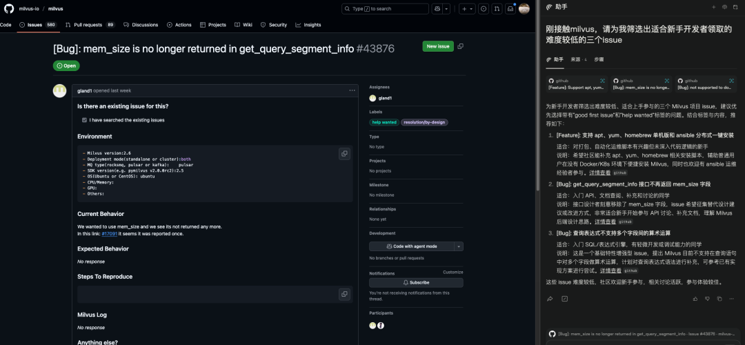 实测|Perplexity最新AI浏览器产品Comet，真正的agent全家桶！ 配图 14