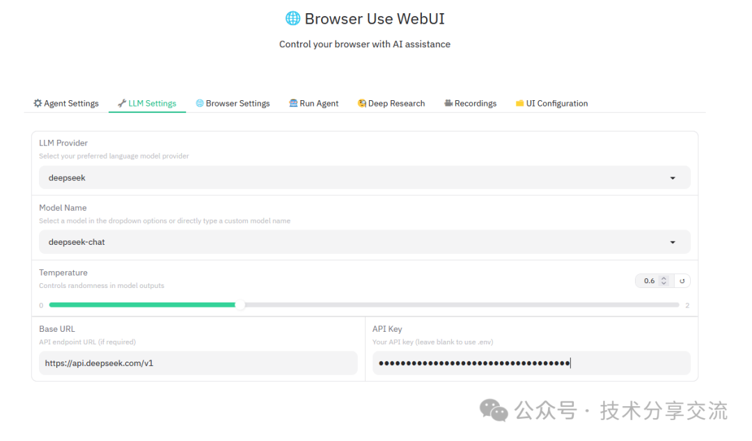 BrowserUse+Deepseek环境搭建 配图 4
