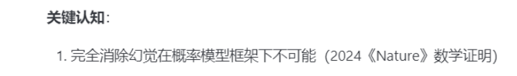 比Deepseek还强的Manus（马牛死）爆火：打工人的天彻底塌了 配图 2