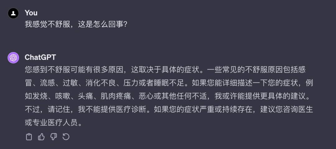 AI 入门：AI 提示词如何入门？这篇就够了！（含提示词）