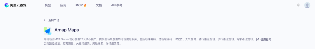 5分钟用AI搞定小红书灵感选题 配图 11