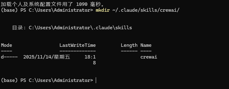 【附实战案例】claude skills 生成神器：Skill Seeker让AI变身全栈专家 配图 12