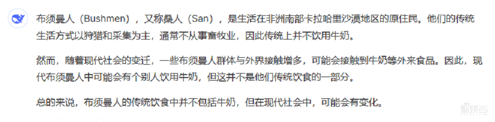 DeepSeek昨夜上新！新旧版V3对比实测，代码能力飙升，震惊海外用户 配图 8