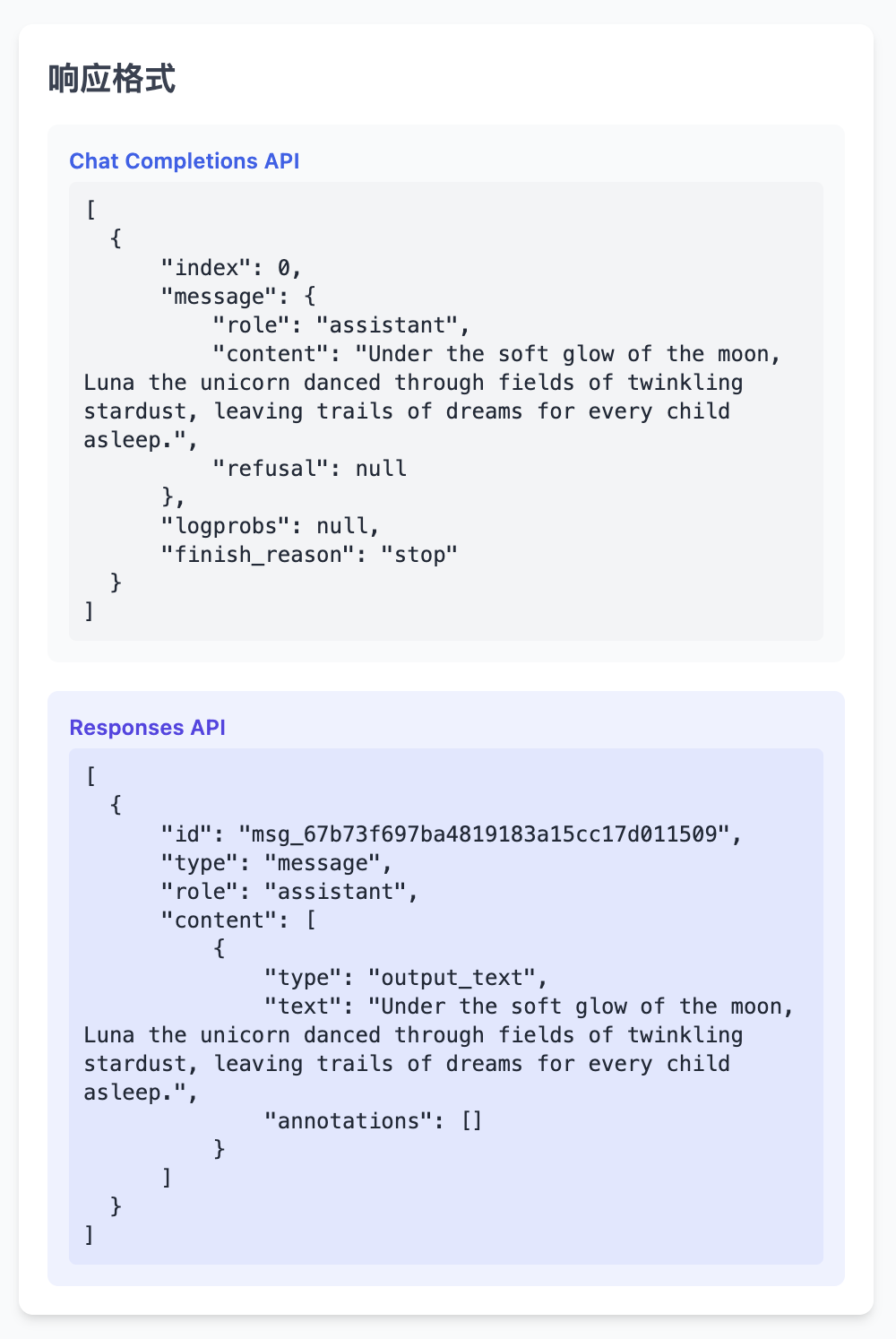 联网/用电脑... OpenAI 新 Agent 套件全解析（另附：发布会没说的 30+ 要点） 配图 3