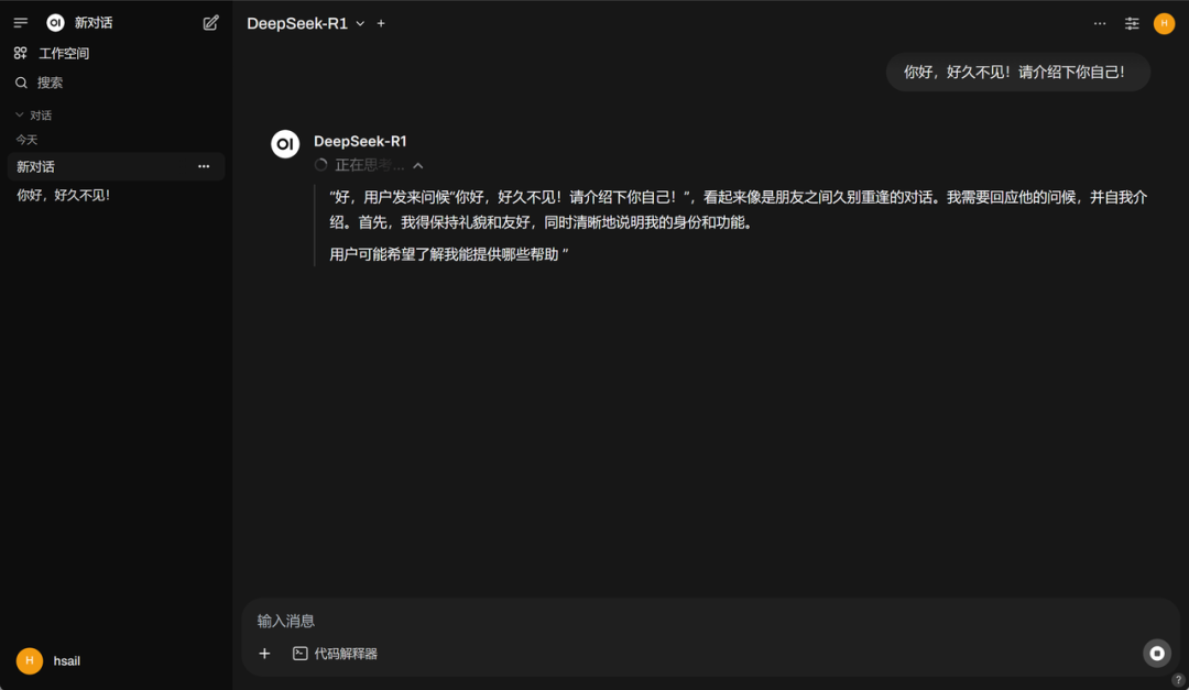 60G内存+14G显存运行满血DeepSeek R1！Ktransformers+Unsloth联合部署方案实践！ 配图 94