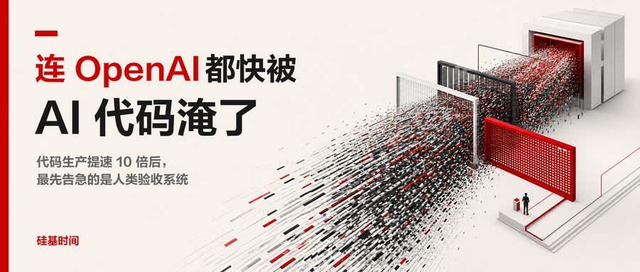 大语言模型