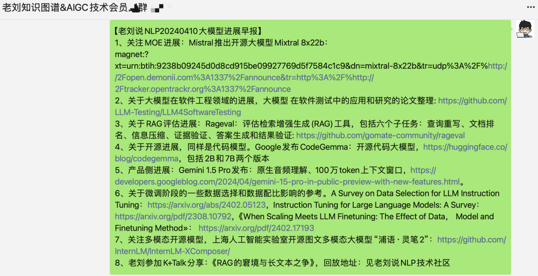 值得一看且有趣的大模型RAG优化策略：引入文档层级性上下文增强的HiQA思想及其具体实现