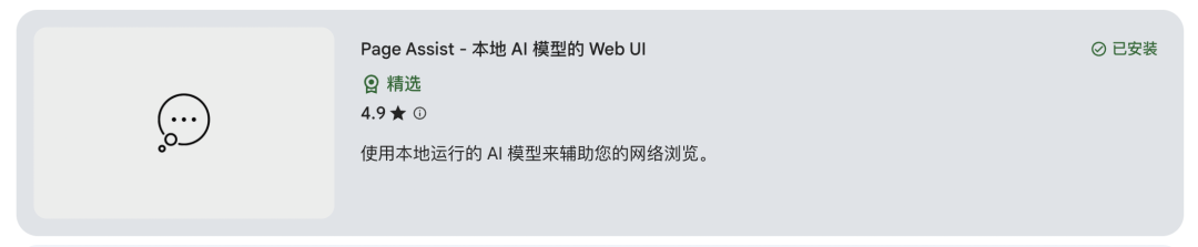 实践用Ollama本地部署DeepSeek-R1模型，总算搞清楚了联网搜索RAG是怎么回事 配图 5