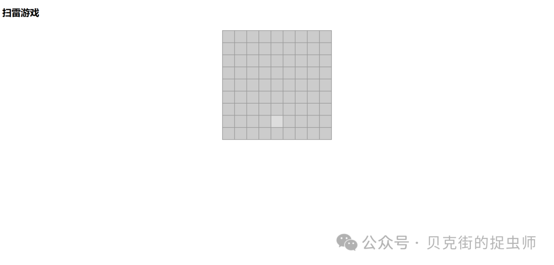 Cursor、Windsurf、Cline 全自主代理编程——扫雷游戏大比拼 配图 6