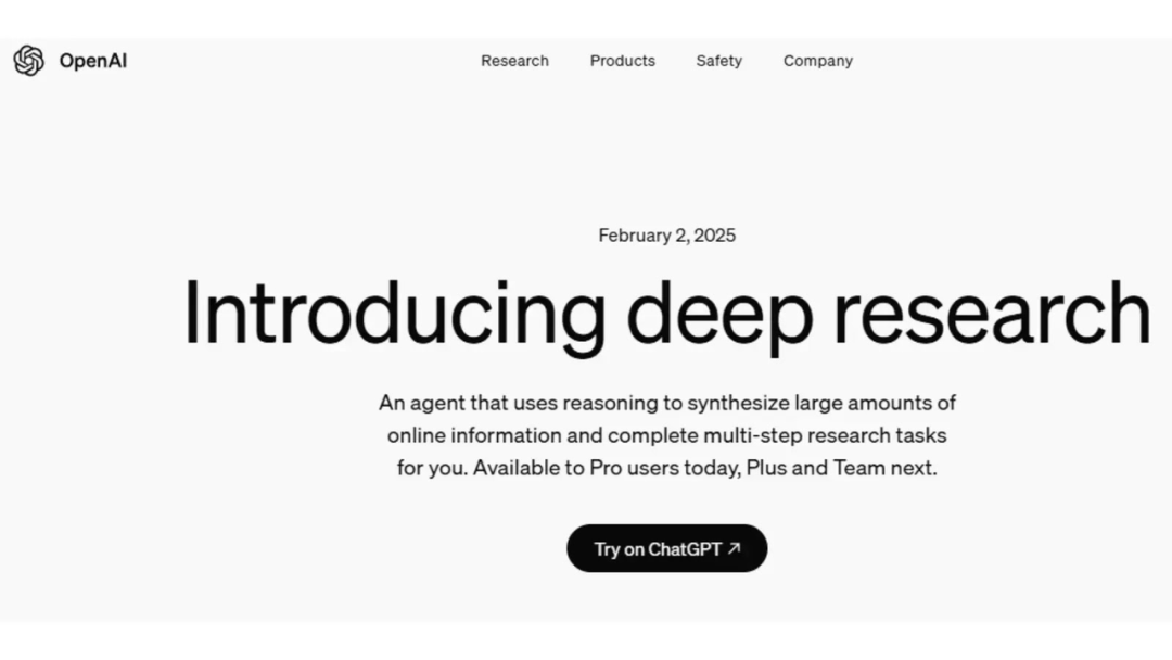 Deep Research 团队：Agent 的终极形态是所有任务 All-in-one 配图 2