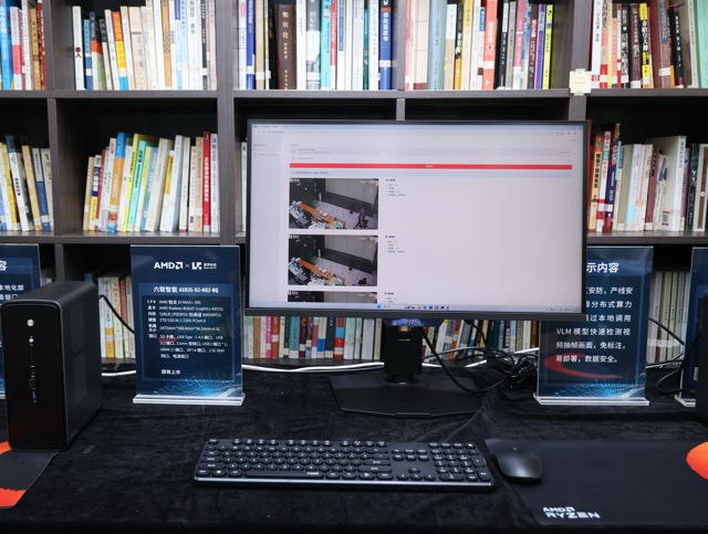 一台不到两万的小怪兽：AMD锐龙395真能撑起千亿大模型吗？| 前沿在线 配图 51