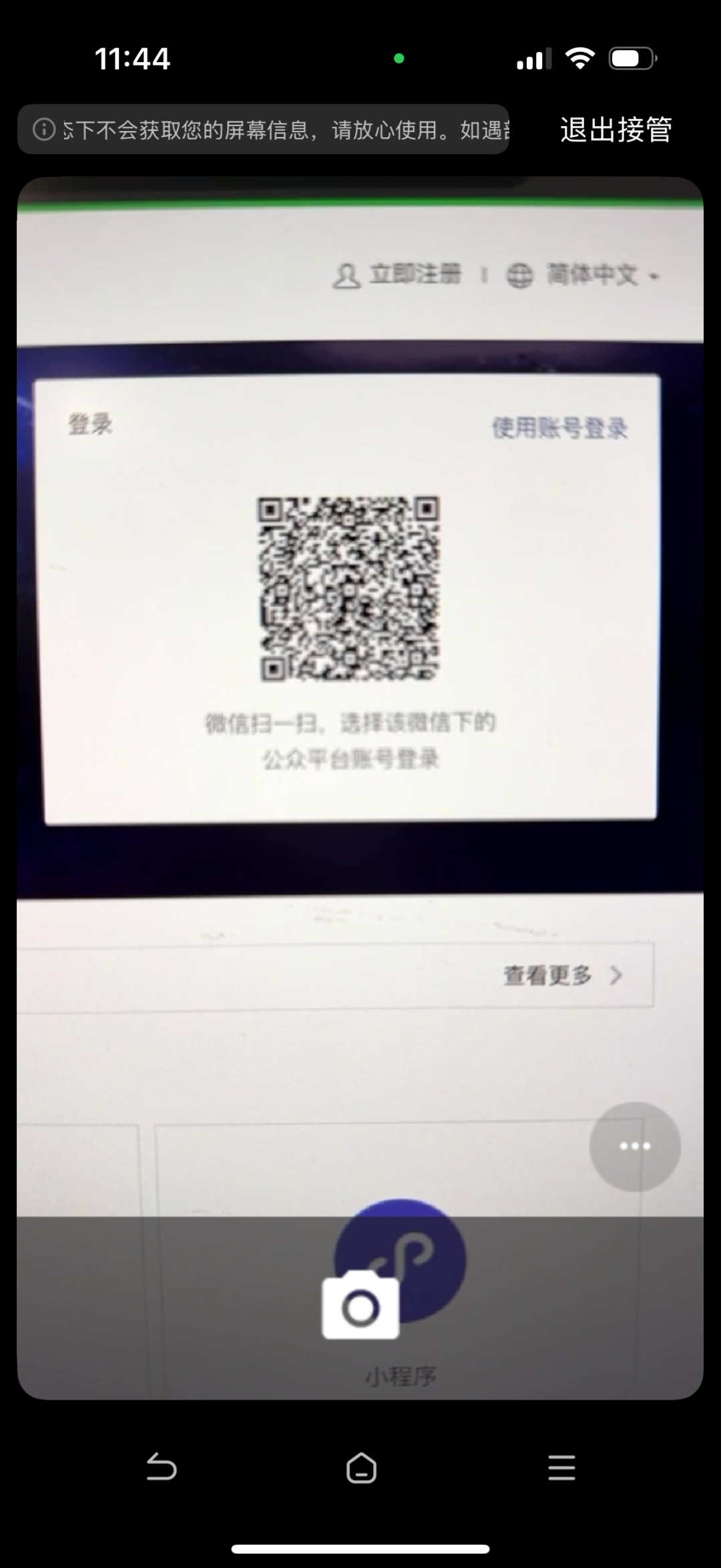 AutoGLM 2.0 发布：给AI配个手机，自己点｜附API 配图 4