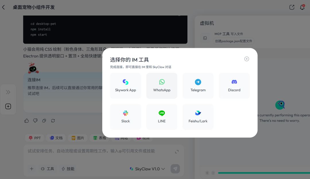 刚刚，国产Agent模型闯入全球第一梯队！限时免费 配图 10