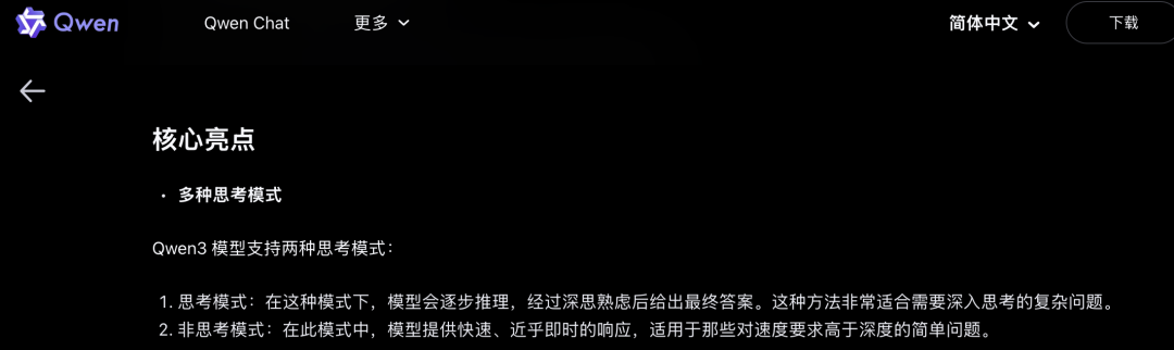 林俊旸离职后首次发声！复盘千问的弯路，指出AI的新路 配图 3