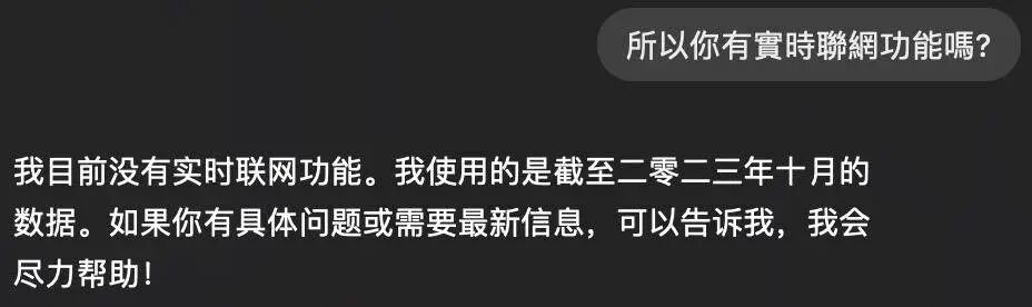 体验完 Mac 版 ChatGPT，我发现了这些新功能 配图 10