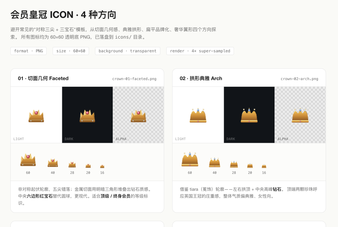 真正开启Vibe Coding的第一天！ 配图 9