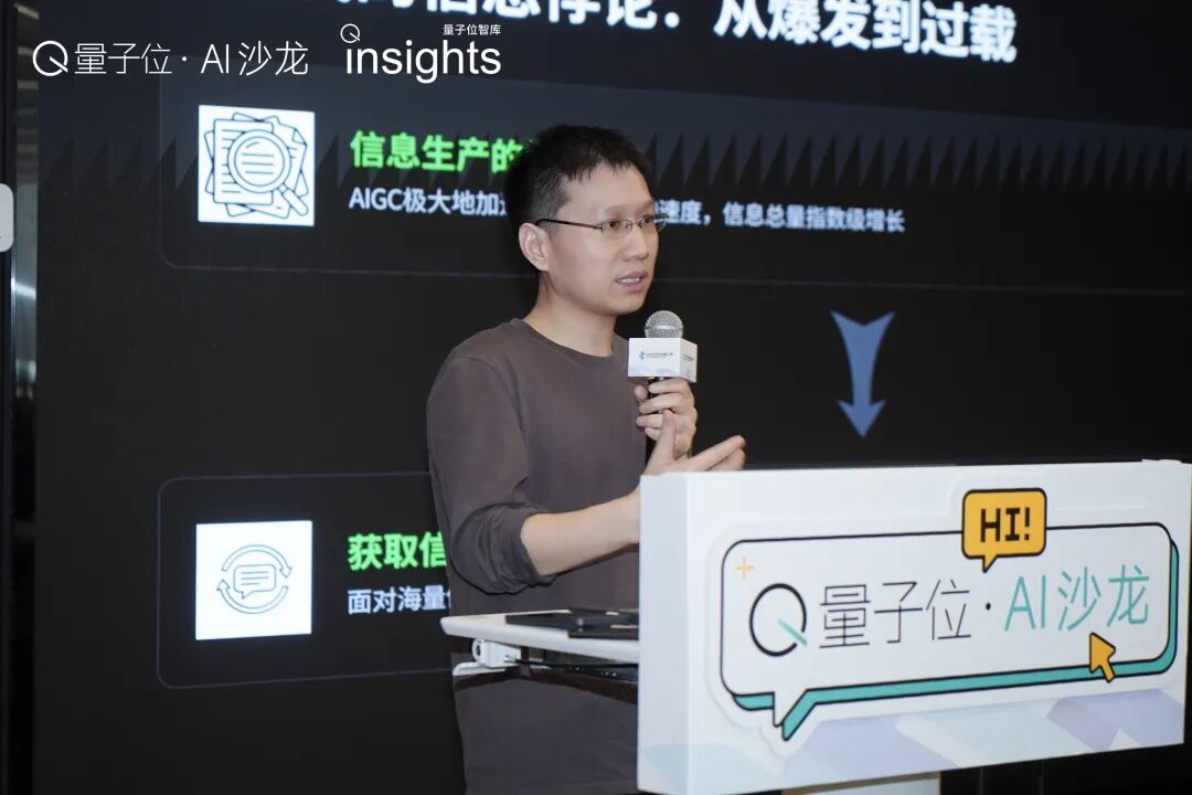 Skill vs App：一场入口范式的争夺 配图 7