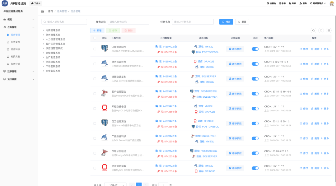 我在通用Agent上的探索设计初稿 配图 7