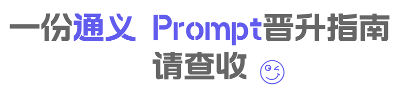 我同事晋升管理层了，只管我一个人 配图 3