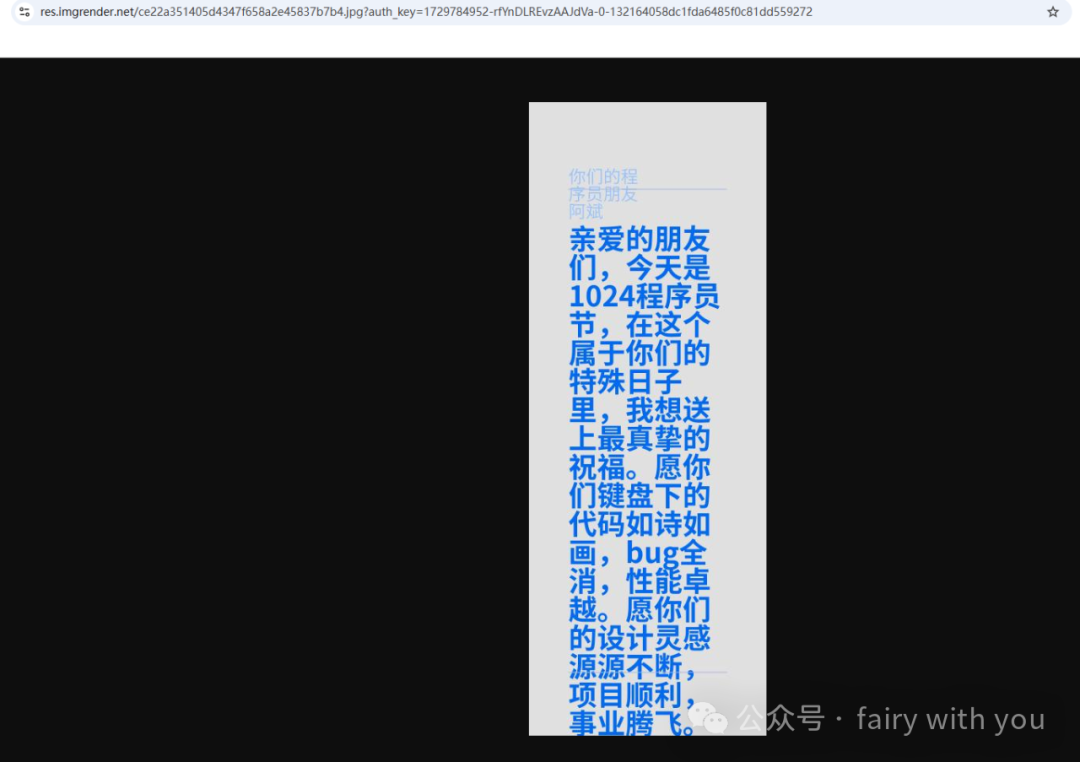 我们是这样做大模型应用的（文末有惊喜） 配图 15