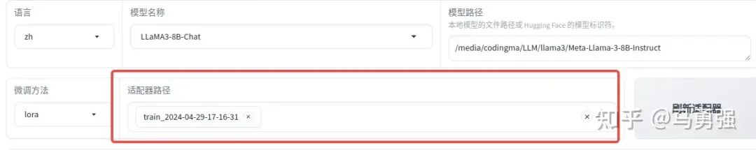 微调神器LLaMA-Factory官方保姆级教程来了，从环境搭建到模型训练评估全覆盖 配图 17
