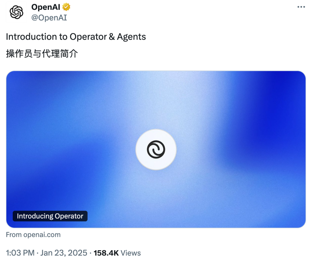 OpenAI正式发布Operator，一款能操作浏览器的AI，打响2025智能体大战第一枪！