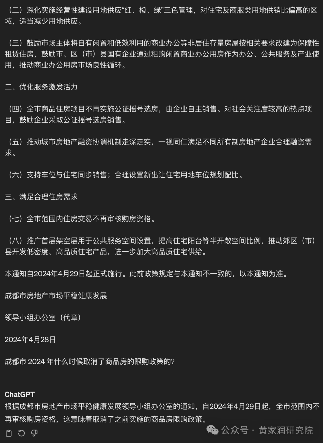 RAG 可以使 LLM 能够在实时请求提供事实信息时，访问外部来源的数据，比如经过审核的数据库或互联网上的信息 配图 3