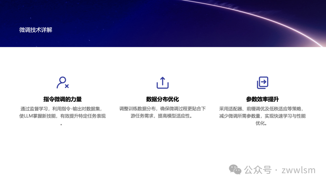 RAG系统的四层天梯：大模型RAG系统的成长之路 配图 9