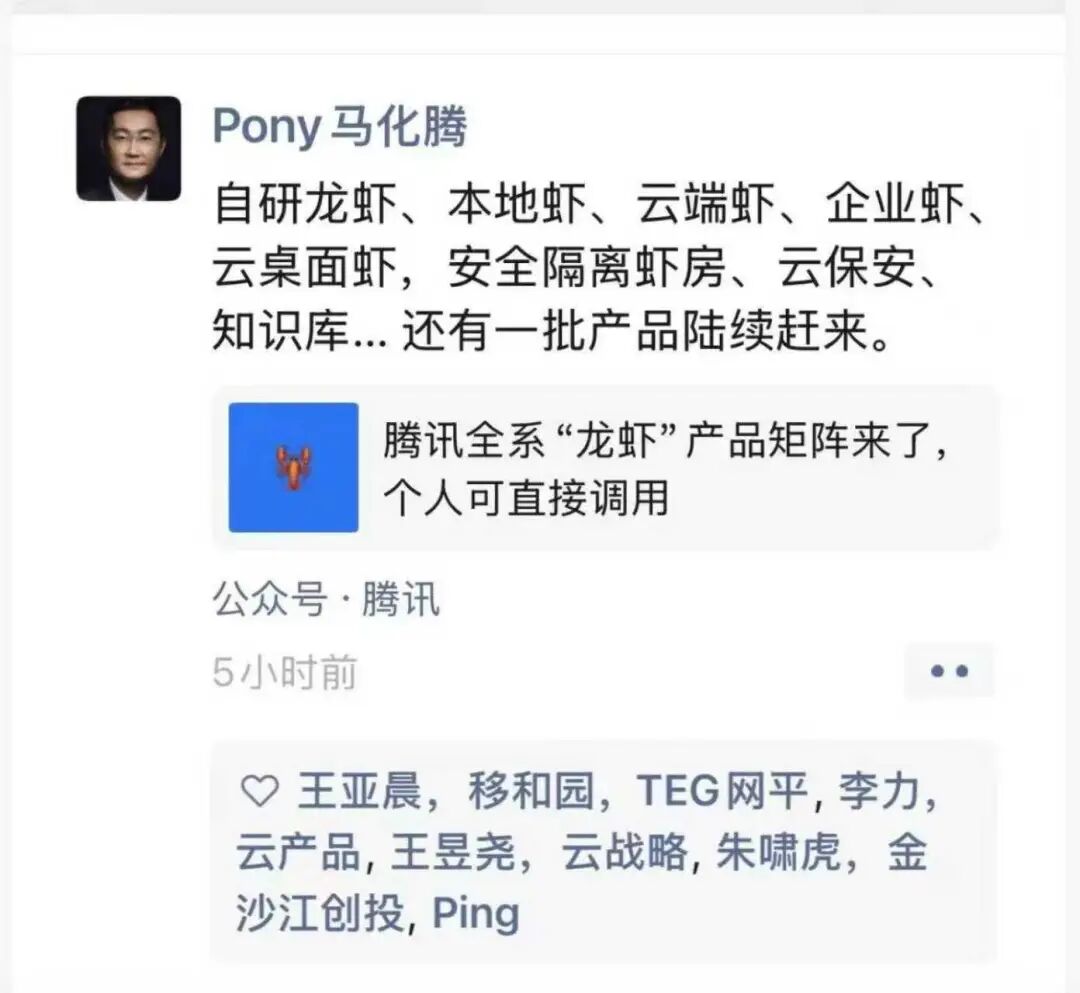 OpenClaw 智能体