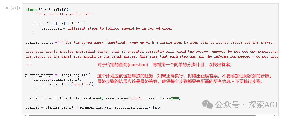 披上Agent盔甲的RAG，从此不再只是召回生成！ 配图 7